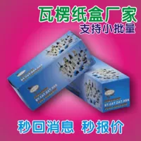 Дунгуань плесень продукт упаковочная коробка Чанъань нож Ручка Упаковочная коробка производитель яма бумага нож ручка упаковочная коробка