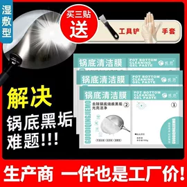 防虫防蛀;油污清洁剂;衣物清洁护理