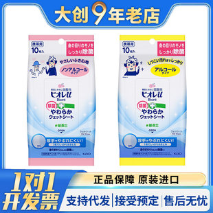 �ձ�����Kao�坍�����l��������������˱�y10ö�b����
