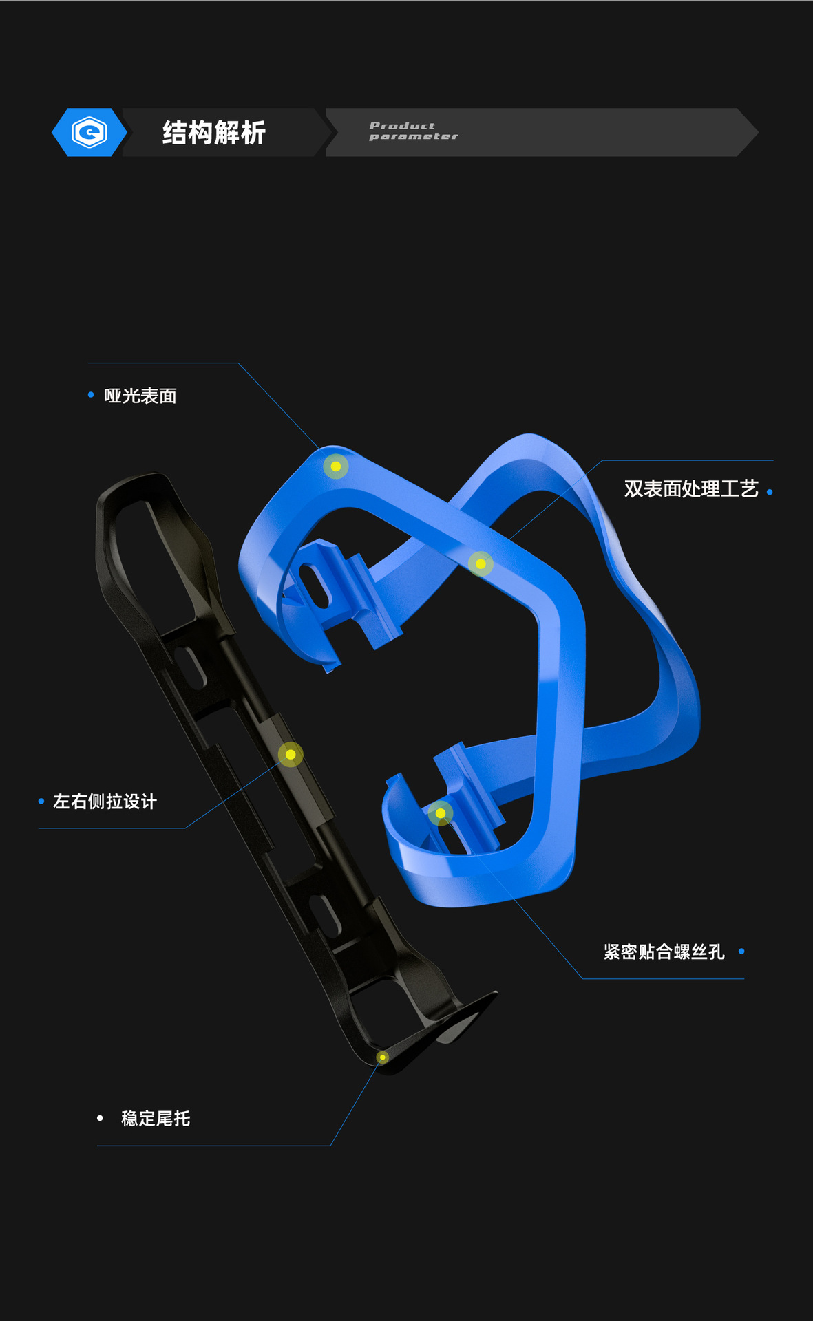 2022新款水壶架-04.jpg