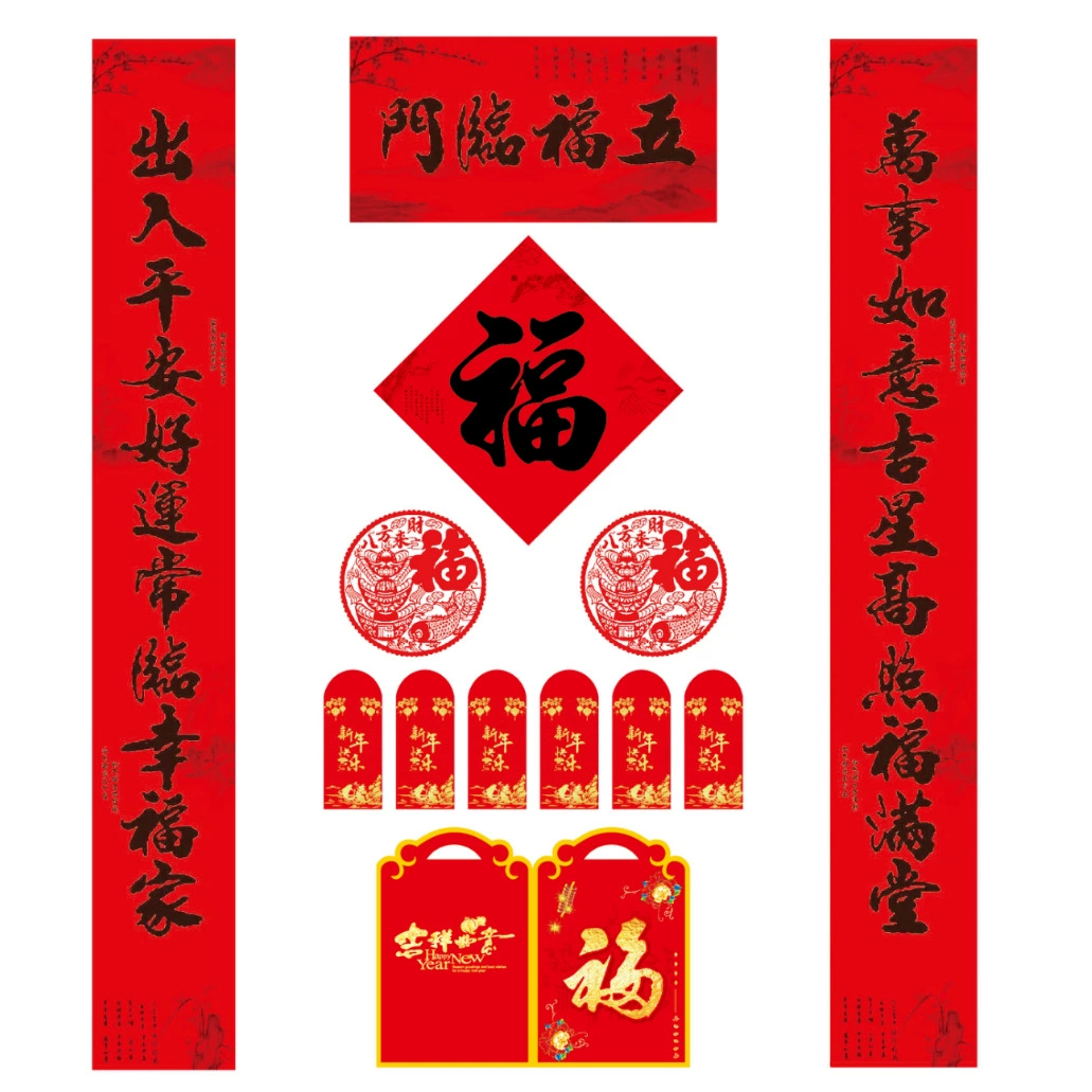 Куплеты на заказ 2025 Новый год Новый год