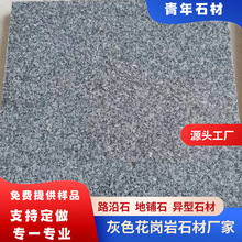 ֥һ ʯĵ·䁰 B̌ÏV·ʯ