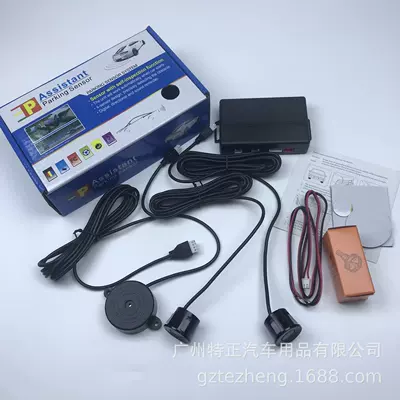 Factory Direct Sales Spot Led Display 2/4/6 Probe Crescent Beep Reversing Radar Car Detector (Park radarı) - pure-buzz-black-2-probe-22mm