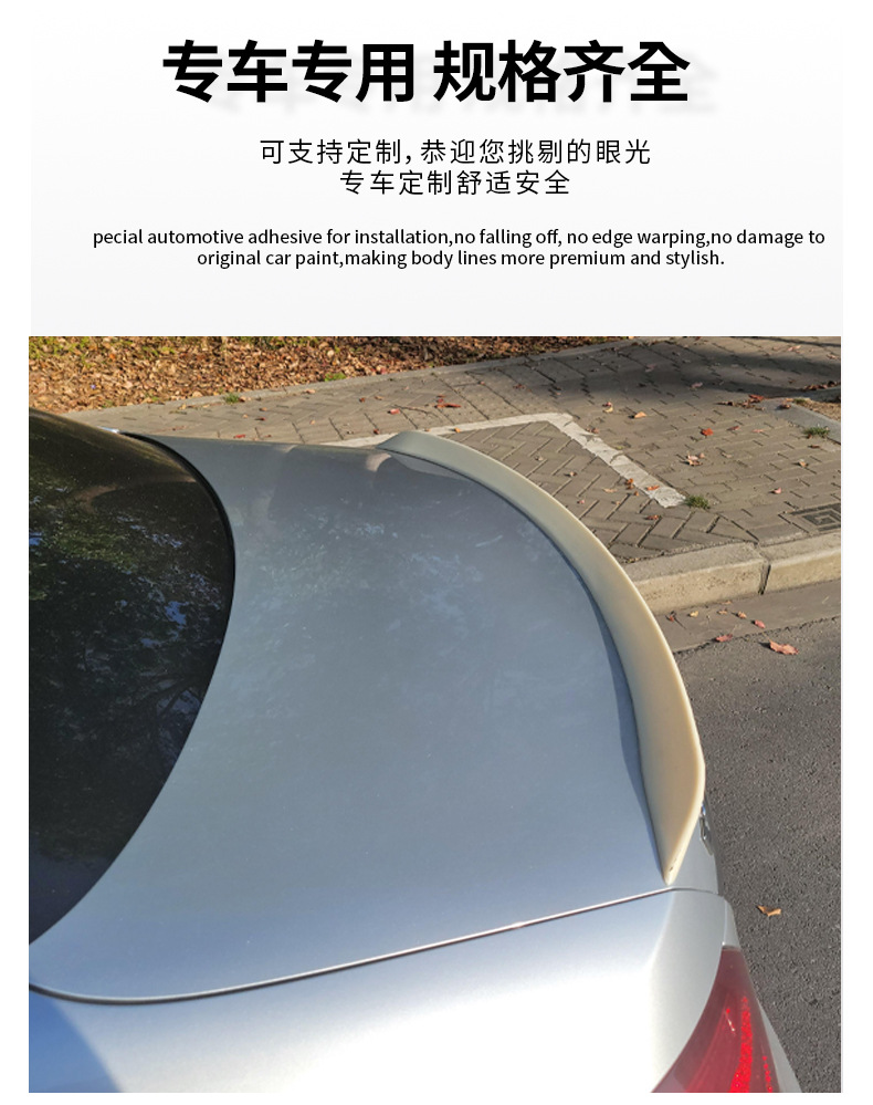 Mercedes-Benz E-Class W213 four-door E63S rear spoiler, no drilling required, wind deflector, car exterior modification accessory, in stock
