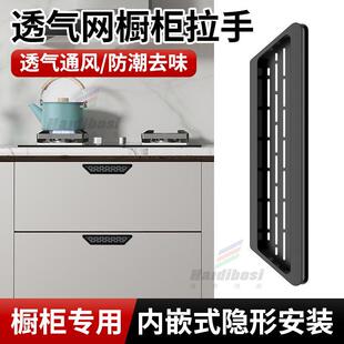 �����T������͸��W��Ƕ��ʽ���ְ��b�[���ҕ��͸��׸�Ű���