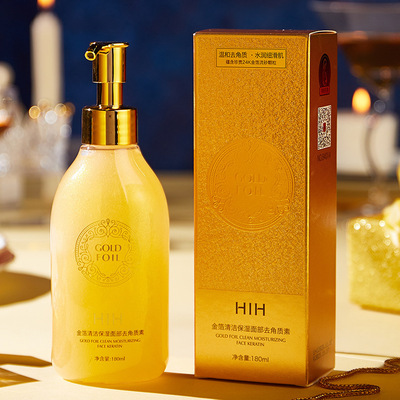 HIH金箔清洁保湿面部去角质素温和祛除肌肤老旧角质补充肌肤水分|ru