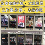 100元安卓大屏4G全网通智能游戏双卡低价手机工作室多开手机折叠