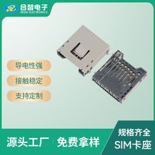 SM�ԏ������~��SD/MMC/MS����һSIM��22P�NƬ����һ����ʽ����