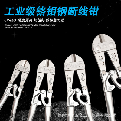 Manufactor supply Rier Cr-Mo steel Breaking pliers Effort saving Manual Steel shear Heavy Pliers European style Bolt cutters