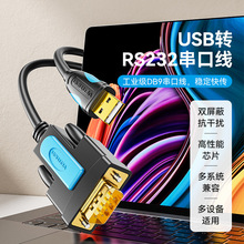 ��Ѹusb�D232���ھ�9��B����X��ӡ�C������