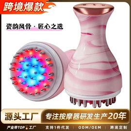 按摩枕/靠垫;按摩椅;电动刮痧仪