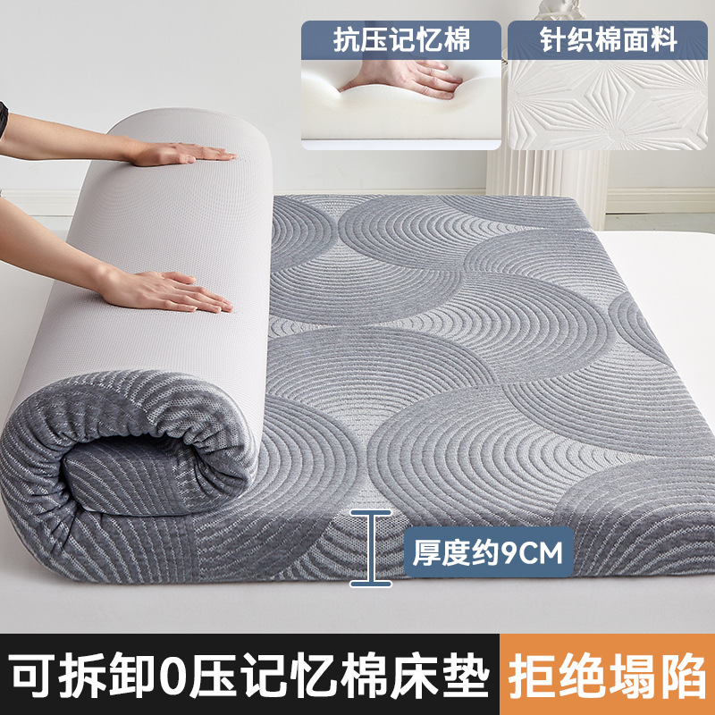 둥근 회색 약 9cm [척추를 보호하고 압력을 완화시켜 무너짐 없이 오래 잠을 잘 수 있음]