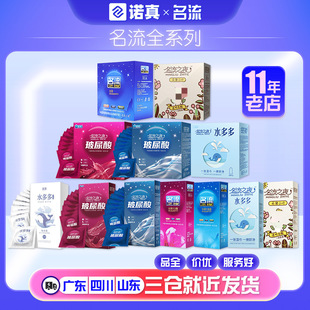 ��������������֮ҹˮ�����ʹС�~���������50ֻ100ֻ������Ʒ