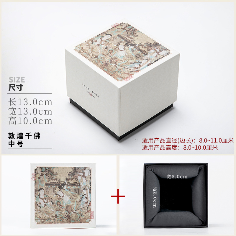 茶杯礼盒空盒古敦煌千佛风茶杯茶具包装盒主人礼品盒空盒子logo|undefined