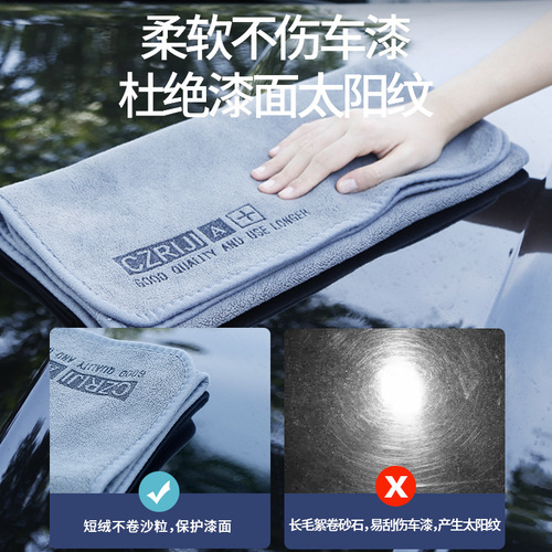 High-end car wash towel, dedicated car drying cloth, car accessories, car interior, indoor deerskin wiping cloth, non shedding