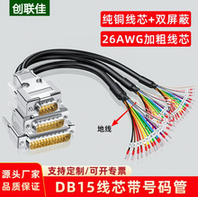 ���ѹ��I�����^���Ӿ�DB9/DB15�K�ھ����ھ��B�Ӿ�9/15о���^��