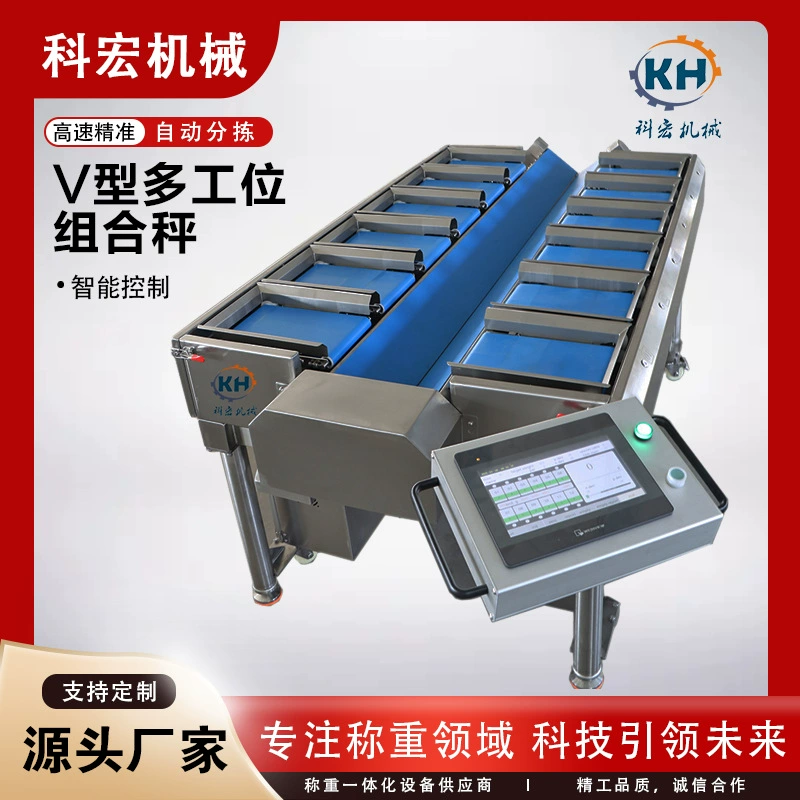 Весы с противовесом Kehong Machinery V-образной многофункциональной комбинации для замороженного дуриана, интеллектуальные весы с противовесом для стейков из баранины