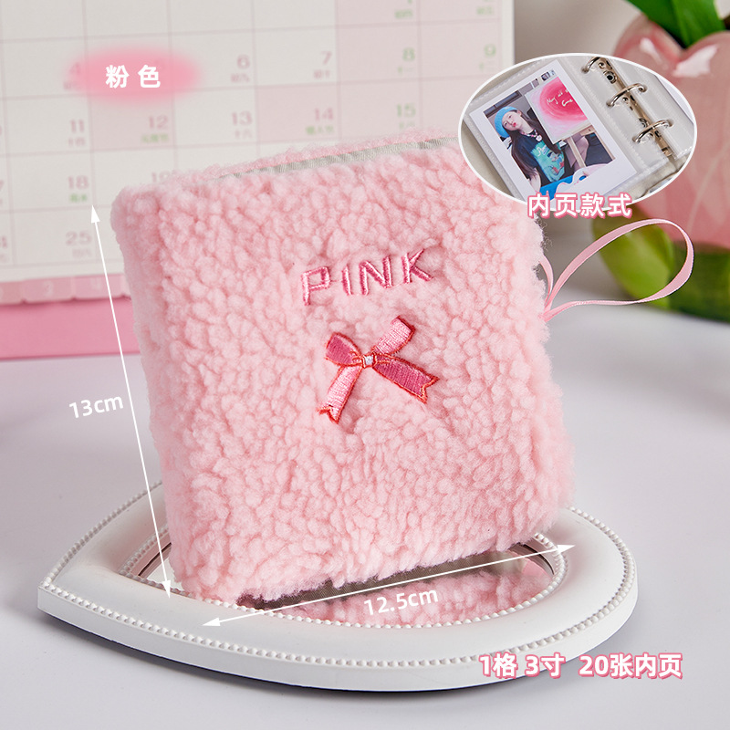 Dulce ins viento un palacio de tarjetas de tela mariposa de alto valor de la cara álbum de fotos de 3 pulgadas estrella de tarjetas de granja de amor álbum de almacenamiento
