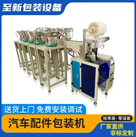 多功能包装机;贴标机械;工艺品/文玩礼品包装