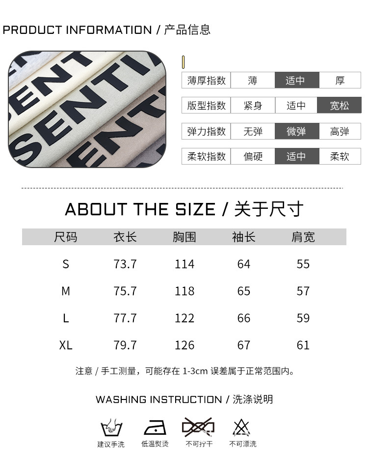 长袖ESS胸前胶标_03.jpg