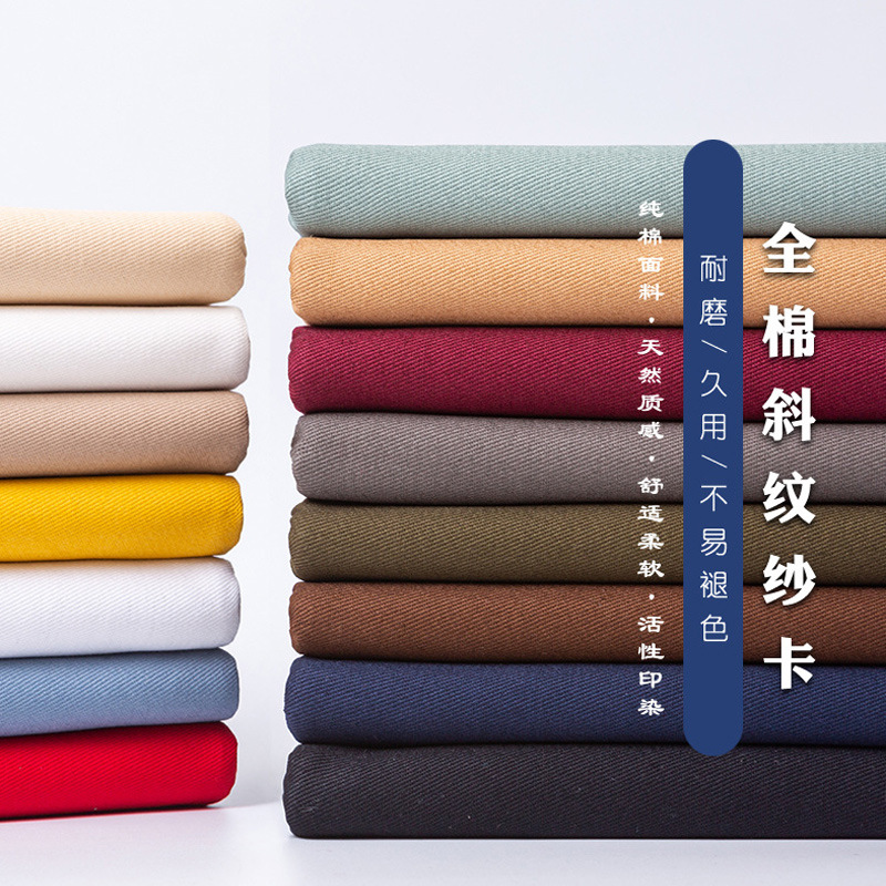 Cotton cloth