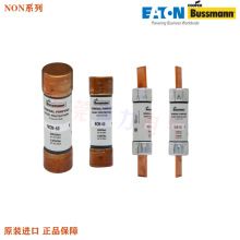 �ֻ�����eaton bussmann��Ʒ���ٰ�˹���۶�������˿NON-150