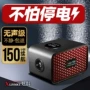 养鱼两用便携式充电增氧泵