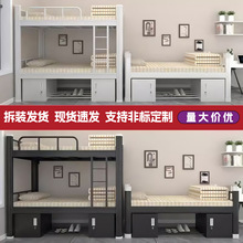 定制上下铺高低床型材双层床加厚公寓员工宿舍学生寝室铁艺钢架床