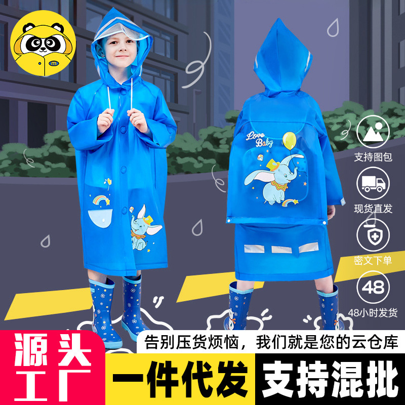 Mumeng Children's Raincoat for Boys and Girls, New Kindergarten Rainwear, Thickened and Durable Rain Poncho for Toddlers and Kids