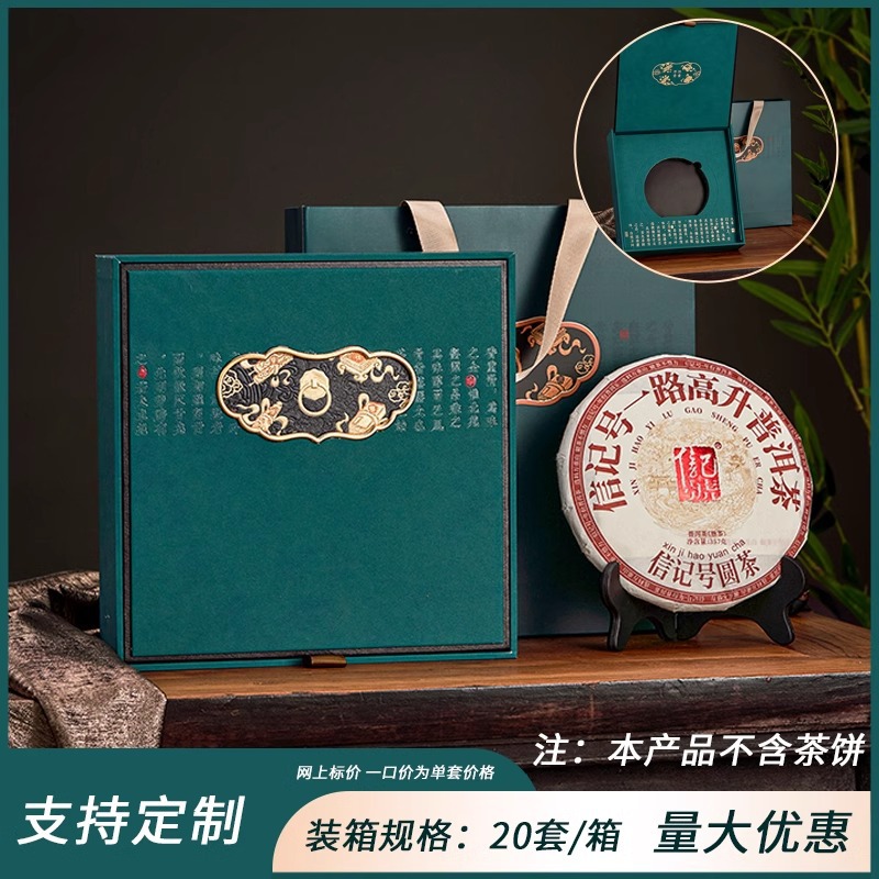 사양: [인기있는 추천] 피아노, 체스, 서예 및 그림 단일 케이크 블루; 용량: 빈 상자