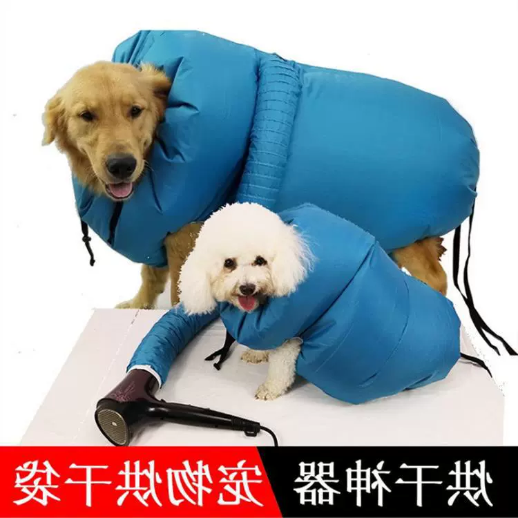 Cross-Border домашнее животное сушка волос мешок Фен сушка коробка новая кошка собака сушка ванна сушка мешок
