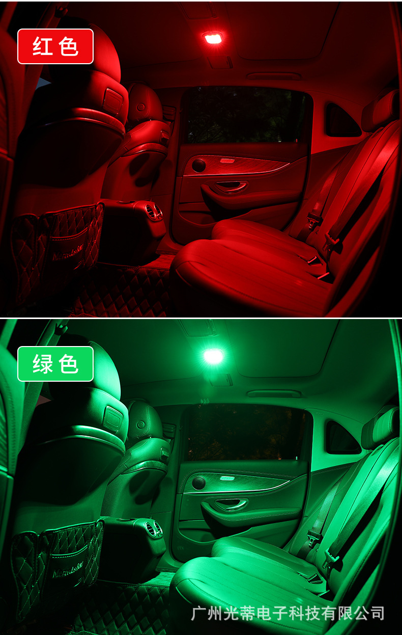Car LED roof light, magnetic, with eight color options, ambient reading light, USB charging, interior trunk fill light, non-destructive installation