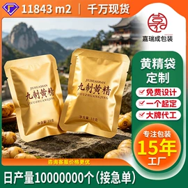 塑料食品袋;其他食品包装;烘焙包装