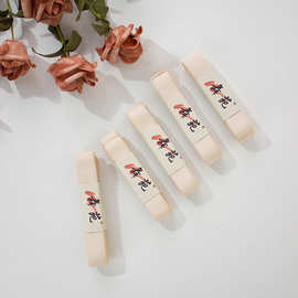 舞苑王军芭蕾舞鞋弹力绑带松紧带皮筋宽皮筋舞鞋配件手缝绑带