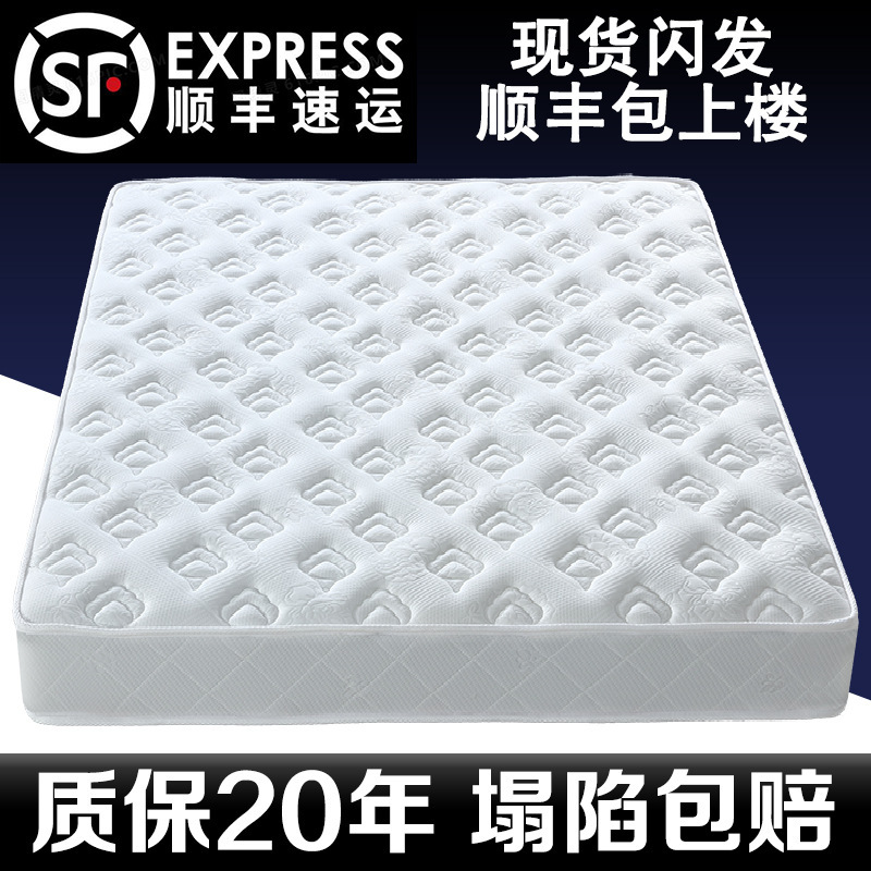 Futu Home Latex Mattress Coconut Brown Soft and Hard Dual-Purpose Simmons Independent Silent Spring Mattress Dream Mat Wholesale Futu Home Latex Mattress Coconut Brown Soft and Hard Dual-Purpose Simmons Independent Silent Spring Mattress Dream Mat Wholesale