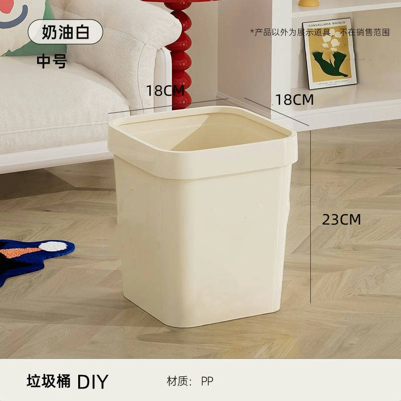 可爱卡通大容量垃圾桶家用高颜值儿童创意简约厕所卧室纸篓|undefined