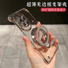 旋转磁吸支架适用华为nova14手机壳13pro高级感硬外壳14pro防摔