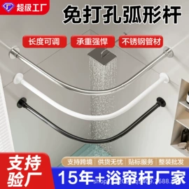 浴帘、浴帐;晾衣杆、衣叉;门帘、小窗帘