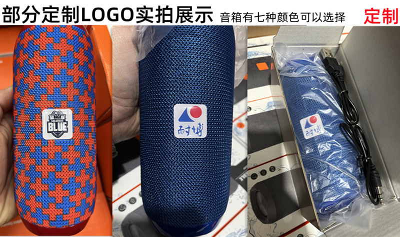 クロスボーダーtg117布芸bluetoothスピーカー携帯型屋外カードサブウーファ小音響家庭用無線スピーカー|undefined