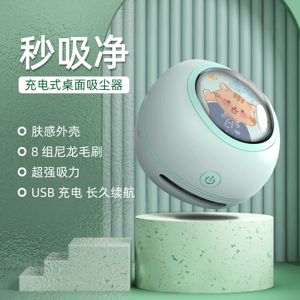 Hygienic handheld small children's vacuum cleaner charging