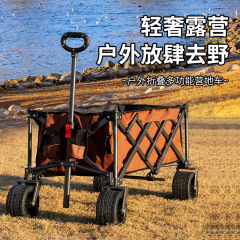 メーカーは家庭用キャンピングカーのピクニック車を供給しています。