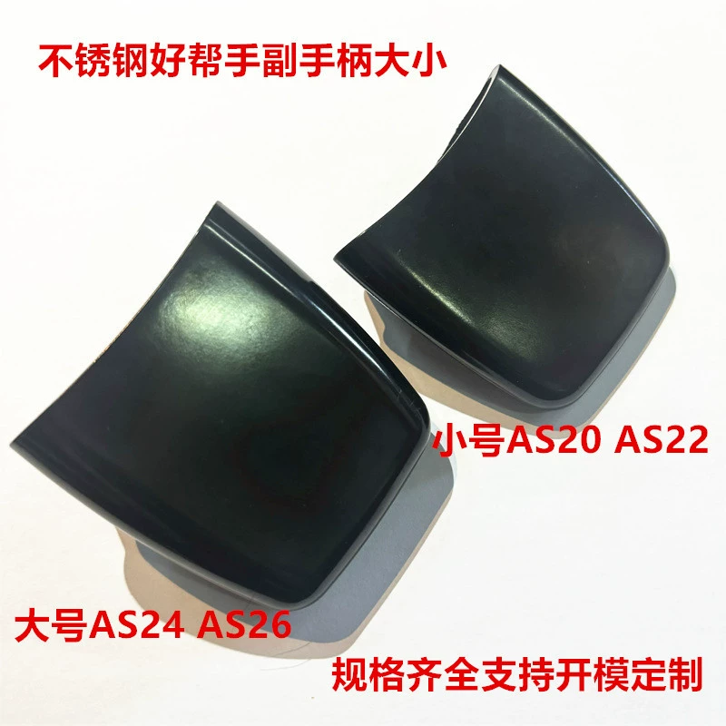 Скороварка из нержавеющей стали хороший помощник вспомогательная ручка горшок ухо скороварка аксессуары