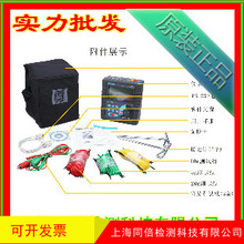 lETCR3000ӵ ֽӵ V̩ӵyԇx