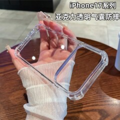 iPhone17PROMAX 携帯電話ケース 透明エアバッグ 落下防止 アクリル Apple 16 シンプル 15 保護カバーに適しています。