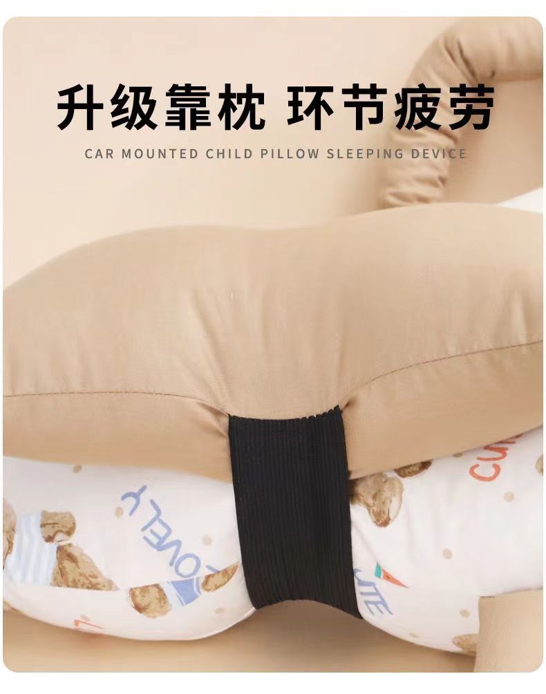 Car Sleeping Pillow Pillow Dual-use Cotton Breathable Summer Car Adult Children Washable Pillow Car Supplies