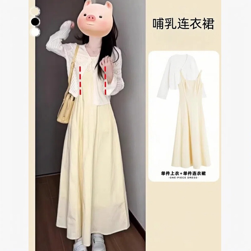 Summer Breastfeeding Clothes Hot Mom's Postpartum Breastfeeding Clothes Yellow Sling Skirt Holiday Breastfeeding dress Summer Breastfeeding Clothes Hot Mom's Postpartum Breastfeeding Clothes Yellow Sling Skirt Holiday Breastfeeding dress