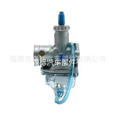 TRX250 TE250, Honda Motorcycle Carburetor
