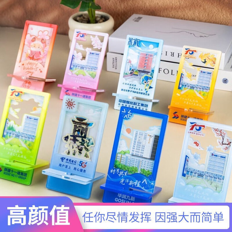 Custom acrylic phone stands for corporate promotional advertising, desktop decorations, and creative celebrity-themed display stands