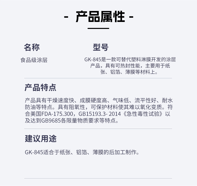 详情页_05