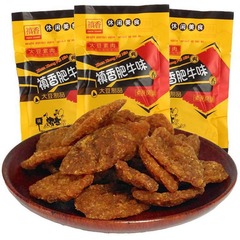 Zhixiang Beef Flavor 80g Vegetable Beef Hand-Torn Vegetarian Snack for Childhood Snacks & Leisure Food Wholesale